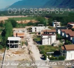 املاک - لیست 11 فروش زمین 500 متری در چلک