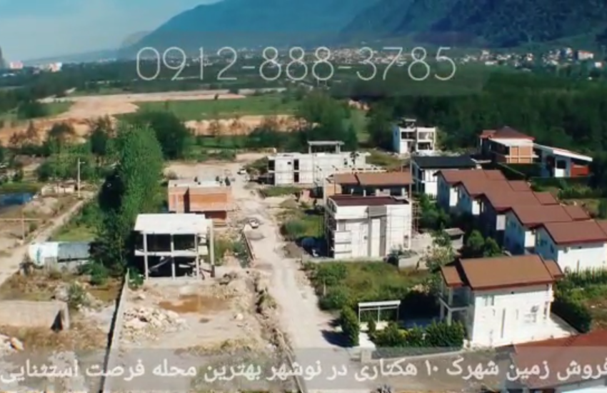 فروش زمین 500 متری در چلک