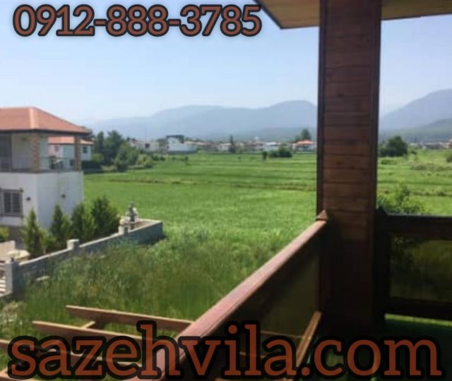 فروش ویلا استخردار در نوشهر