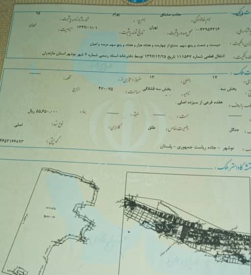 پیمانکاری ویلا در شمال