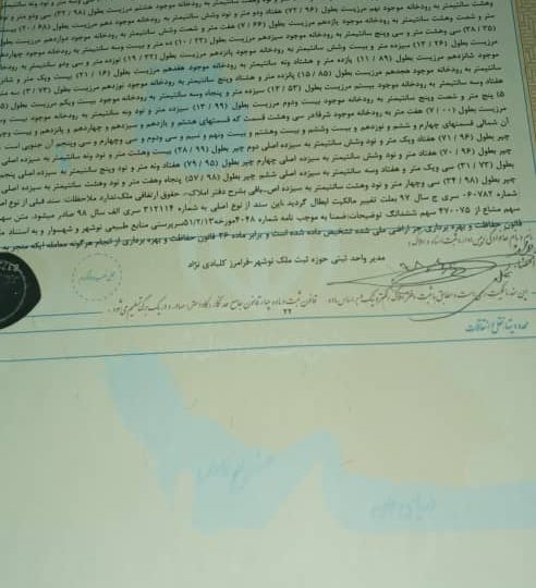 پیمانکاری ویلا در شمال