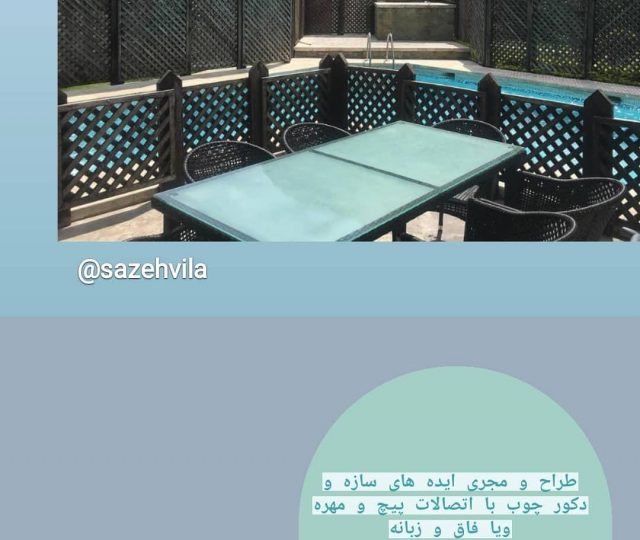 پیمانکاری ویلا در شمال